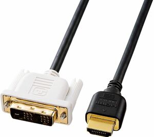 サンワサプライ HDMI-DVIケーブル 3m KM-HD21-30K