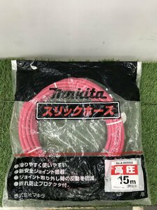 【中古品】★マキタ 高圧スリックホース 15m A-56552 ITBKV7GLNDXN