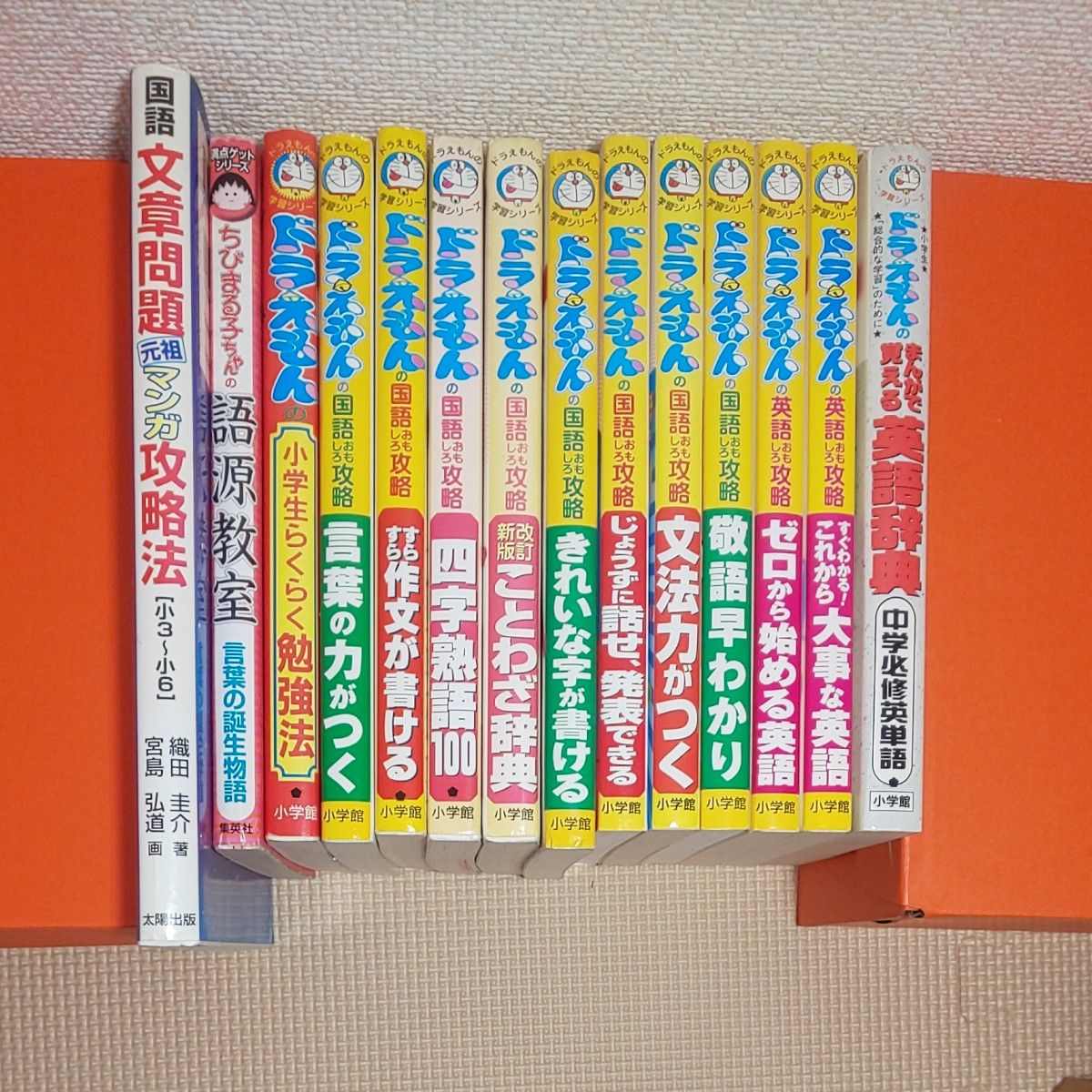 新品 Dog Man 英語漫画 DAVE PILKEY ハードカバー 8冊|PayPayフリマ