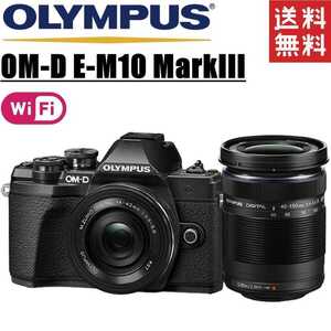  Olympus OLYMPUS OM-D E-M10 MarkIII двойной линзы комплект беззеркальный однообъективный зеркальный камера б/у 