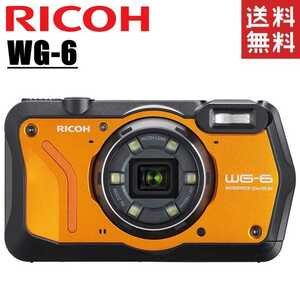 リコー RICOH WG-6 オレンジ 防水 耐衝撃 防塵 耐寒 アウトドアカメラ コンパクトデジタルカメラ コンデジ カメラ 中古