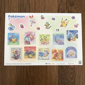 23K200 1 未使用 切手 ポケモン Pokemon 令和3年7月7日発売 84円切手 グリーティング切手