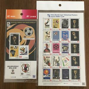 23K215 1 未使用 切手 2010 FIFA ワールドカップ 南アフリカ 記念切手 80円切手 2シート 平成22年5月31日 特殊切手