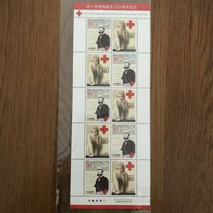 23K245 1 未使用 切手 赤十字思想誕生150周年記念 80円切手 平成21年5月8日 特殊切手