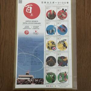 23K254 1 未使用 切手 日本のスポーツ100年 80円切手 平成23年7月8日 特殊切手
