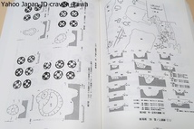 中世の墓と銭/出土銭貨研究会/中世墓出土銭貨修正を新たに作成しその成果をもとに日本の各地の様相について比較検討を試みる予定です_画像7