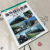 経年相応の劣化傷み汚れ等ご容赦ください