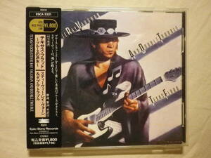 『Stevie Ray Vaughan And Double Trouble/Texas Flood(1983)』(1991年発売,ESCA-5321,1st,廃盤,国内盤帯付,歌詞対訳付,Blues,Rock)