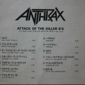 『Anthrax/Attack Of The Killer B's+1(1991)』(1992年発売,PHCR-1731,廃盤,国内盤帯付,歌詞対訳付,Bring The Noise,I'm The Man '91)の画像5