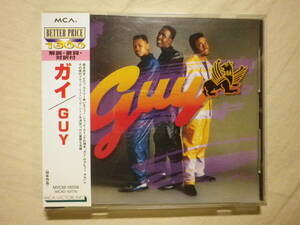 『Guy/Guy(1988)』(1996年発売,MVCM-18559,1st,廃盤,国内盤帯付,歌詞対訳付,Teddy Riley,New Jack Swing,Groove Me,Teddy’s Jam,I Like,)