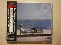 『Art Garfunkel/Watermark(1978)』(1992年発売,SRCS-6235,3rd,廃盤,国内盤帯付,歌詞対訳付,Wonderful World,Crying In My Sleep)_画像1