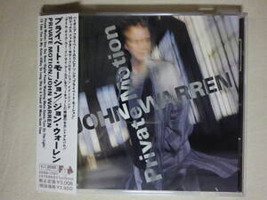 『Jon Warren/Private Motion(1989)』(1989年発売,00GD-7101,2nd,廃盤,国内盤帯付,歌詞付,CMソング,I'll Take You In My Arms)