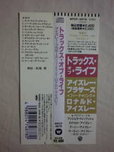 『The Isley Brothers/Tracks Of Life(1992)』(1992年発売,WPCP-4878,廃盤,国内盤帯付,歌詞対訳付,Sensitive Lover,Whatever Turns You On)_画像4