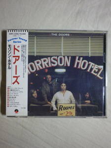 税表記無し帯 『The Doors/Morrison Hotel(1970)』(1988年発売,20P2-2346,廃盤,国内盤帯付,歌詞付,You Make Me Real,USロック)