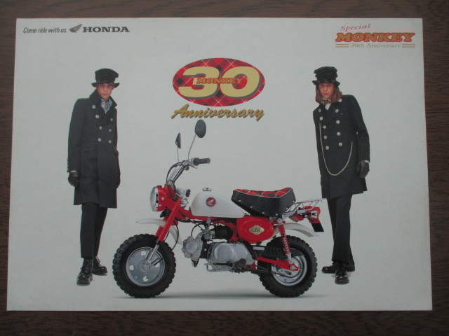 ヤフオク! -「モンキー30周年」の落札相場・落札価格 ヤフオク! -「モンキー30周年」の落札相場・落札価格