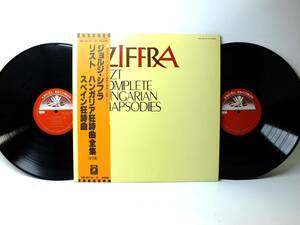 LP EAC-60124-25 [ фортепьяно ]joruji*sifla вешалка задний сумасшествие поэзия искривление все искривление все 15 искривление [8 товар и больше включение в покупку бесплатная доставка ]