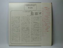 RVC-1514 【ピアノ】　ウラディミール・ホロヴィッツ　スクリアビン　ピアノ・ソナタ　LP レコード 【8商品以上同梱で送料無料】_画像3