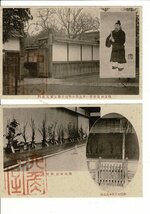 ＊「京都六角堂繪葉書 」レトロ絵葉書8枚と袋と由緒書 華道家元華席ノ一部/聖徳太子浴水池遺蹟など 点シミあり RPS02423UT1_画像3