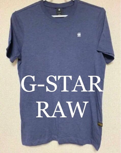 G-STAR RAW シャツ