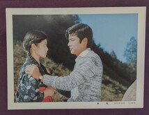 山口百恵＆三浦友和　ツーショット画像　８点　中古品_画像2