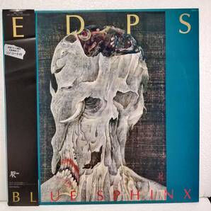 E.D.P.S. / Blue Sphinx / Japan Record / 28JAL-3 *初回プレス特典ソノシート付き ステッカー付き ツネマツマサトシ フリクションの画像1