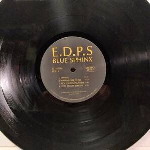 E.D.P.S. / Blue Sphinx / Japan Record / 28JAL-3 *初回プレス特典ソノシート付き ステッカー付き ツネマツマサトシ フリクションの画像9