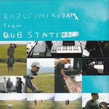 Kodama (Echo) From Dub Station / A Silent Prayer / CD / Speedstar International / VICL-61150 *初回限定盤　こだま和文_画像5