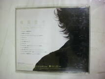 CDアルバム[ 秋川雅史 / テノール歌手 ]威風堂々 千の風になって 含む12曲 送料無料_画像2