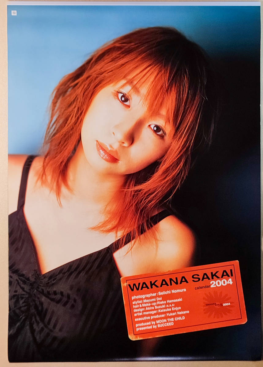 送料無料即決!佐々木希 2011年 カレンダー B2サイズ 8枚綴り。未使用