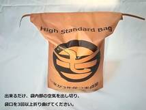 米が3年保つ米袋屋　High Standard Bag　10㎏用×3枚（柿渋ハッスイ米袋）_画像5