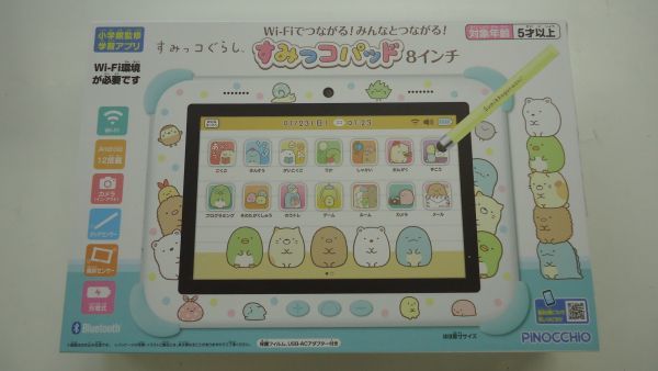 ヤフオク! -「すみっコパッド」の落札相場・落札価格