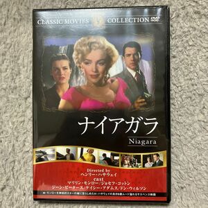 未使用品　ナイアガラ [DVD] 