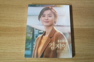 A423 domestic sending * navy blue Yuchun *yumi*[82 year birth Kim jiyon]DVD Blu-ray LIMITED EDITION reservation with special favor 