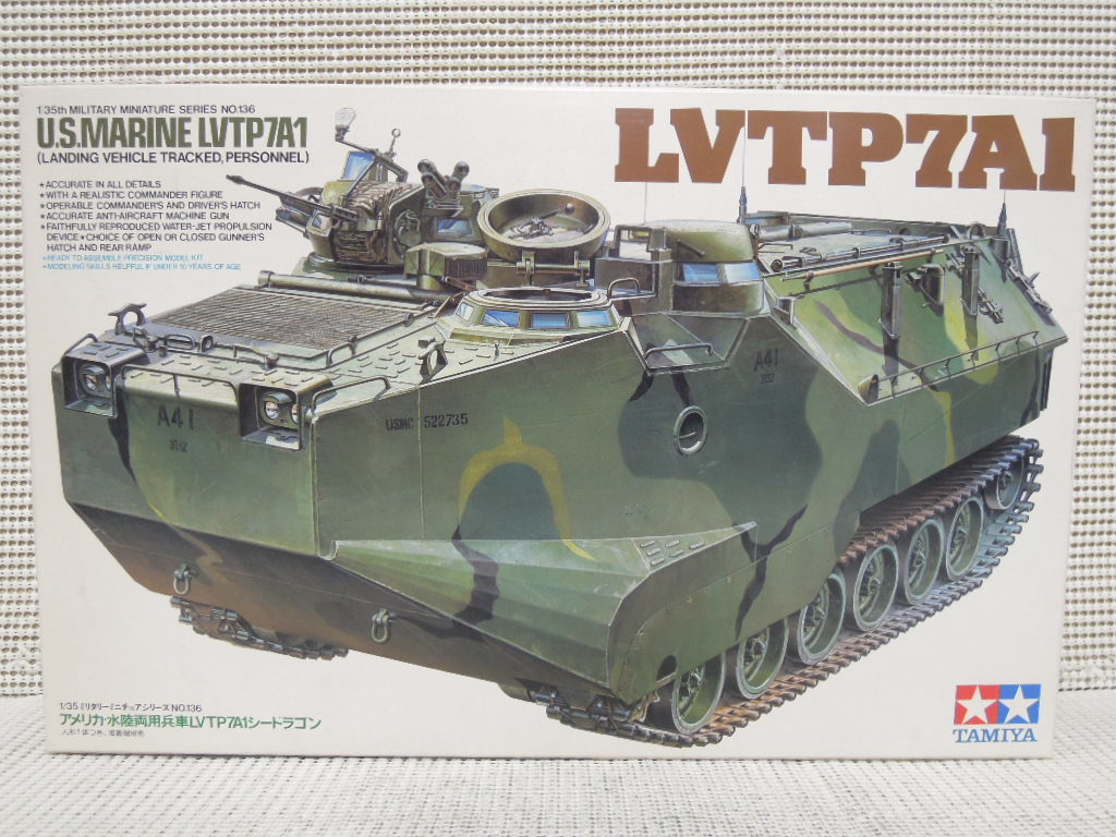 ヤフオク! 7その他 戦車、軍用車両の落札相場・落札価格
