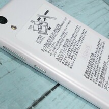 SHARP Softbank AQUOS sense basic 702SH ホワイト 本体 白ロム SIMロック解除済み SIMフリー 455159_画像8