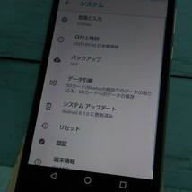 SHARP AQUOS sense lite SH-M05 ゴールド 本体 白ロム SIMロック解除済み SIMフリー 179416_画像4