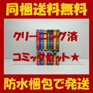 ■同梱送料無料■ リボーンの棋士 鍋倉夫 [1-7巻 漫画全巻セット/完結]