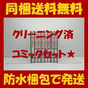 ■同梱送料無料■ サムライカアサン 板羽皆 [1-8巻 漫画全巻セット/完結]