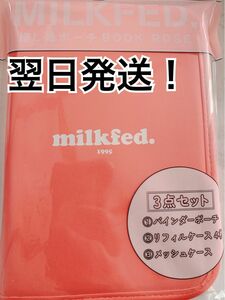 MILKFED 推し活ポーチ BOOK ROSE