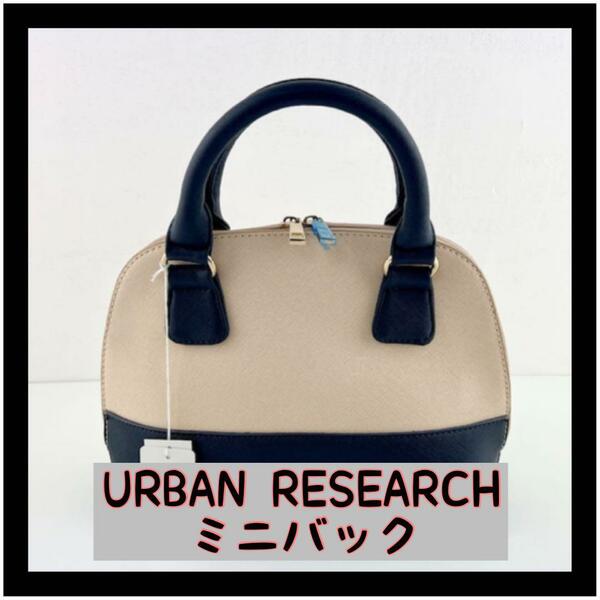 URBAN RESEARCH アーバンリサーチ ミニバッグ 通勤 レディース