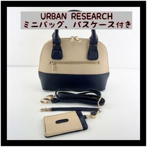 URBAN RESEARCH アーバンリサーチ ミニバッグ パスケース付き