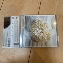 ■ CD さかいゆう　ジャスミン　初回生産限定盤　特典DVD付　AUCL-187/8 ariola_画像1