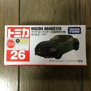 【新品 未開封】トミカ マツダ ロードスター 初回特別仕様 2016 数量限定 ミニカー タカラトミー