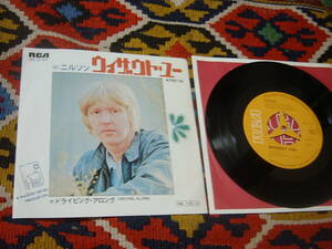 70's バッド・フィンガー関連 ニルソン Harry Nilsson (\400 7inch) / ウィザウト・ユー Without You /ドライビング SS-2147 1971年 