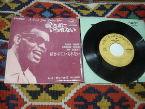 60's レイ・チャールズ Ray Charles (\330 7inch) 愛さずにはいられない I Can't Stop Loving You 泣かずにいられない HIT-1090 1963年