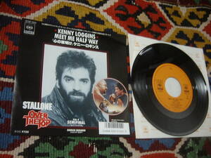 80's AOR ケニー・ロギンンス Kenny Loggins (国内盤 7inch)/ 心の夜明け Meet Me Half Way CBS/Sony 07SP 1015 1987年