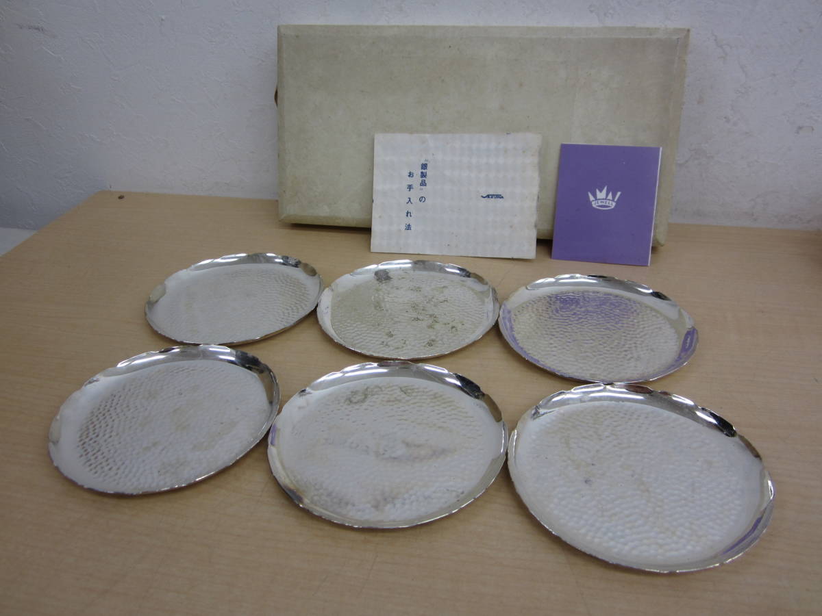 ヤフオク! -「銘々皿」(銀製) (金属工芸)の落札相場・落札価格 ヤフオク! -「銘々皿」(銀製) (金属工芸)の落札相場・落札価格