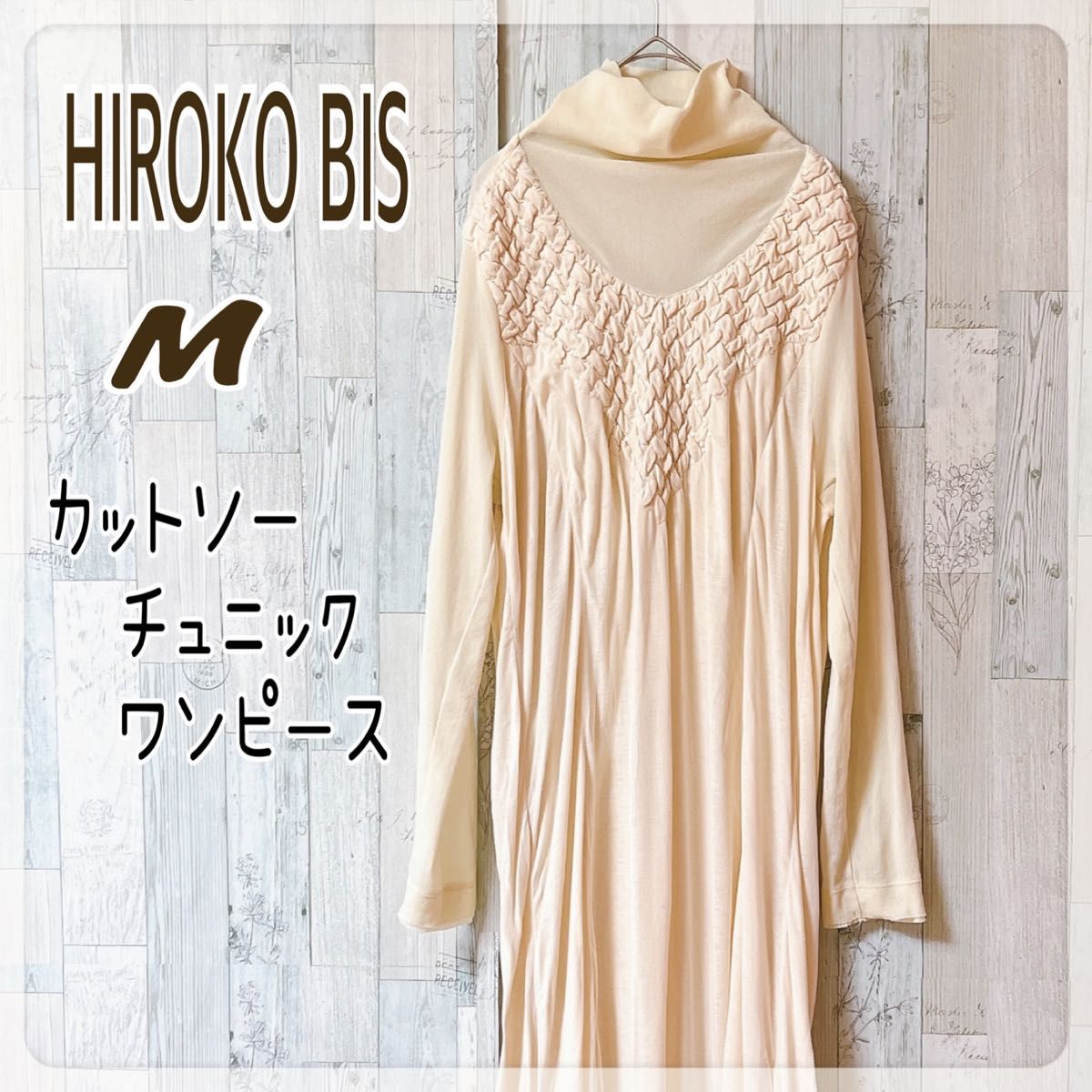 92%OFF!】 お値下げ ヒロコビス セットアップ billard-akademie