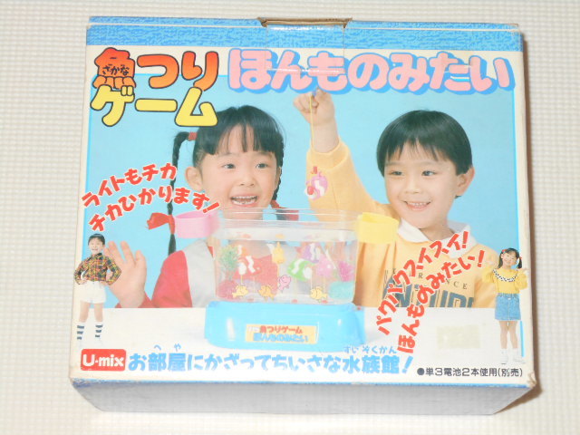 2025年最新】Yahoo!オークション -魚つりゲームの中古品・新品 2025年最新】Yahoo!オークション -魚つりゲームの中古品・新品