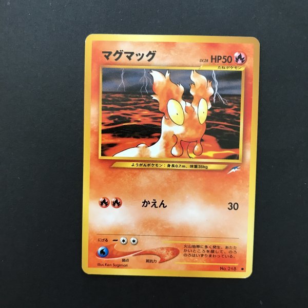 2025年最新】Yahoo!オークション -neo4(ポケモンカードゲーム)の